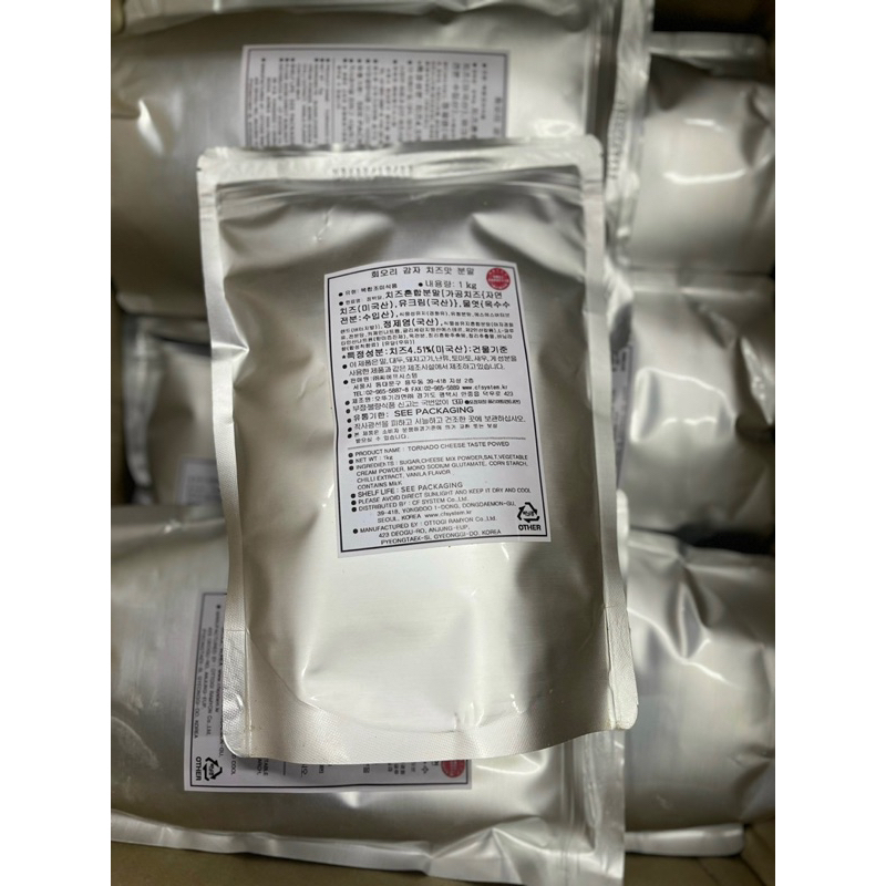 So Sánh Bột Phô Mai Hàn Quốc 1Kg Với Các Loại Bột Phô Mai Khác: Lựa Chọn Tối Ưu